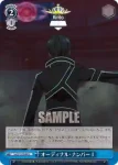 SAO/S51-096 U オーディナル・ナンバー1