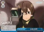 SAO/S51-098 CC 信頼の射撃