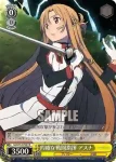 SAO/S51-P01 PR 現実の体感覚 キリト