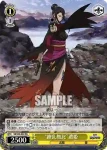 SB/S06-002 RR “繚乱無比”濃姫