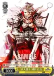 SB/S06-003 R “征天魔王”織田 信長