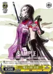 SB/S06-006 R “冷眼下瞰”明智 光秀