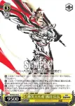 SB/S06-012 U “慟哭スル魂”織田 信長