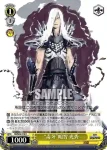 SB/S06-017 C “第六天魔王”織田 信長