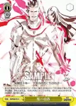 SB/S06-021 U 魔の血族