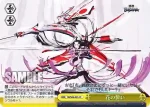 SB/S06-024 CC 愛の対決！？
