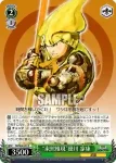 SB/S06-032 R “裂界武帝”豊臣 秀吉