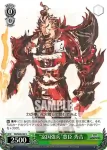 SB/S06-033 U “富国強兵”豊臣 秀吉