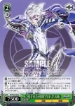 SB/S06-036 U “残された時間”竹中 半兵衛