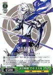 SB/S06-040 C “虚張声勢”今川 義元