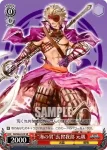 SB/S06-052 RR “蒼天疾駆”猿飛 佐助