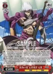 SB/S06-054 R “空蝉の極意”猿飛 佐助