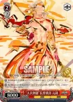 SB/S06-062 U “天衣無縫”長曾我部 元親