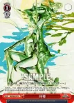 SB/S06-070 U 同郷