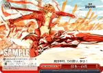 SB/S06-074 CC 二人の忍