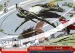 SB/S06-075 CC 鬼ヶ島の鬼
