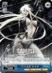 SB/S06-077 RR “神速聖将”上杉 謙信