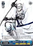 SB/S06-077 RR “神速聖将”上杉 謙信