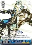 SB/S06-080 R “仁吼義侠”片倉 小十郎