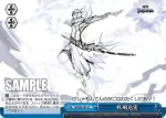 SB/S06-099 CC 疾風迅雷