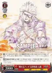 SB/S06-T13 TD “天衣無縫”長曾我部 元親