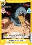SF/001B-011 RR 強制縛りプレイ サンラク