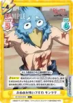 SF/001B-024S C+ おめめが怖いですわ サンラク