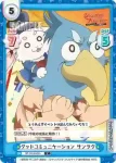 SF/001B-024S C+ おめめが怖いですわ サンラク