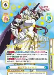 SF/001B-028S RRR+ 最大火力 サイガ-0