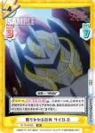 SF/001B-028SP SP 最大火力 サイガ-0