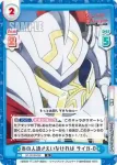 SF/001B-031S R+ 質問 サイガ-0