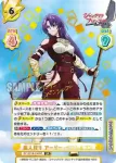SF/001B-039 RR 見えた糸口 アーサー・ペンシルゴン