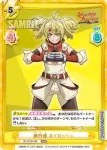 SF/001B-048 RRR 修行僧 オイカッツォ