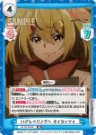 SF/001B-049 RR いざレベリングへ オイカッツォ