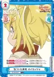 SF/001B-057 C 気づいた異変 オイカッツォ