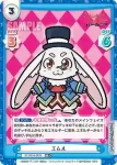 SF/001B-063 RR エムル