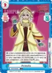 SF/001B-083 C Animalia