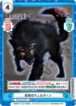 SF/001B-085S RR+ 夜襲のリュカオーン
