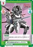 SF/001B-088 C 神代の英雄 墓守のウェザエモン