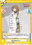 SF/001B-090 GRe 七つの最強種へ挑め