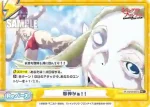 SF/001B-097 Re 邪神がぁ！！