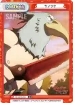 SF/001B-P001PP PP サンラク