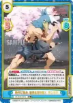 SF/001E-001SP SP 神代に挑み、世界を切り拓く サンラク