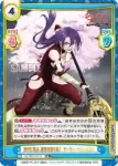 SF/001E-011SP SP 神代に挑み、世界を切り拓く アーサー・ペンシルゴン