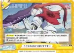 SF/001T-015 TD ここからは八つ当たりです…