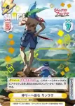 SF/001T-018SN SNR 神ゲーへ挑む サンラク