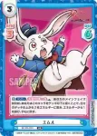 SF/PR-0001 PR エムル