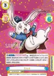 SF/PR-0001 PR エムル