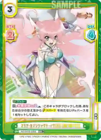 SG/001B-025S RRR＋ マリア・カデンツァヴナ・イヴ【XD UNLIMITED】