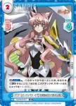 SG/001B-027 RR マリア・カデンツァヴナ・イヴ【TORNADO†DRAGON】